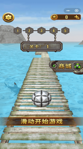 丛林球球极限酷跑 1.0.0  1