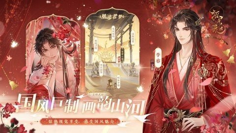 摇光录乱世公主b服 1.0.13 最新版 1