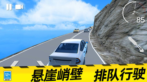 无敌飞车党 01.240801.01 最新版 3