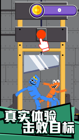 大毁灭模拟器 1.0.2  2