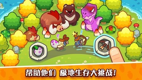轻轻松松做黄帝 0.23.65 安卓版 1