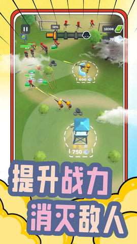 小兵养成记 1.0.0  1