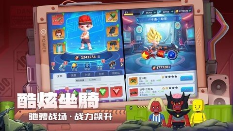 文明大冒险 1.3003.159 最新版 3