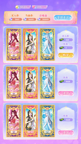 叶罗丽精灵世界 1.0.23  4