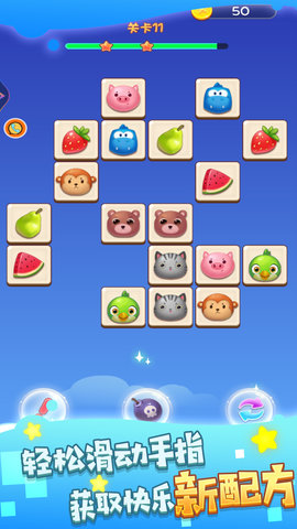 消除经典大挑战 3.3.15  1