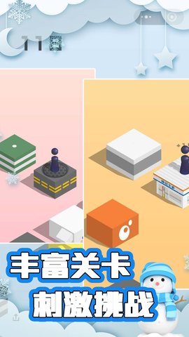 闯关跳跃之王 3.3.15  2