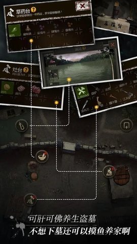 盗墓长生印 3.2.4 最新版 3
