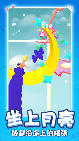 小姐姐开心跑跑 1.0.0  2