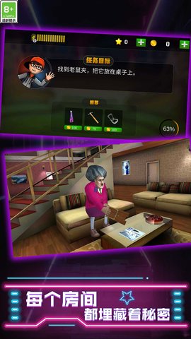 快跑吧小朋友 1.0.0  1