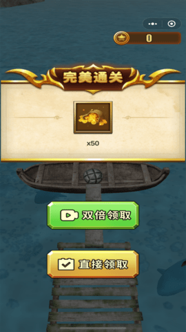 丛林球球极限酷跑 1.0.0  2