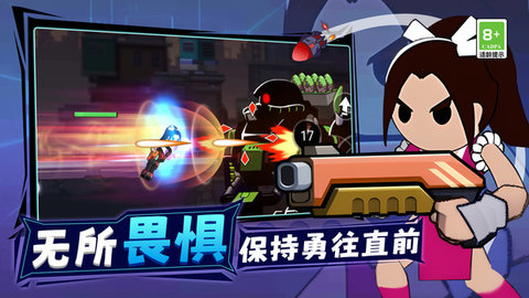 王牌机甲战士 v1.0.0 最新版 4