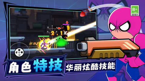 王牌机甲战士 v1.0.0 最新版 2