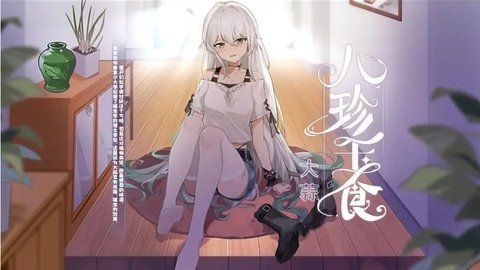 植物娘大战僵尸 0.2.3 最新版 3