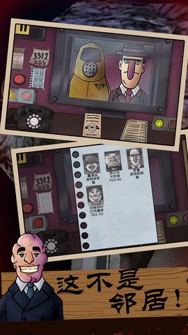 恐怖邻居怪谈 1.1  1