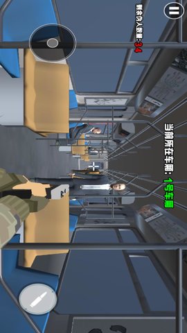 模拟地铁大作战 1.0  4