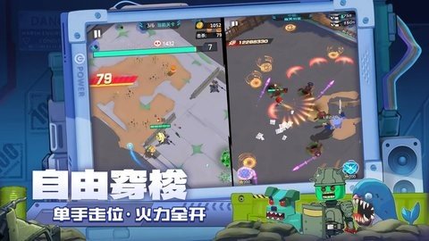 文明大冒险 1.3003.159 最新版 2