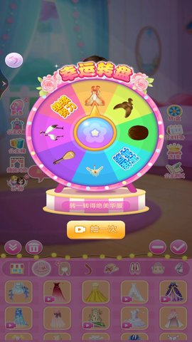 梦幻公主换装秀 1  2