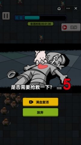 躺平打怪 1.0.0 最新版 1