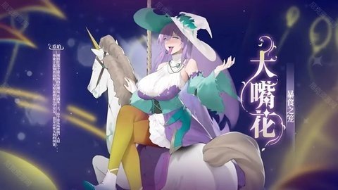 植物娘大战僵尸 0.2.3 最新版 2