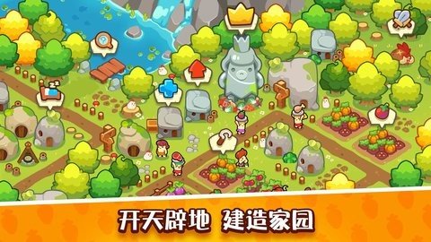 轻轻松松做黄帝 0.23.65 安卓版 2