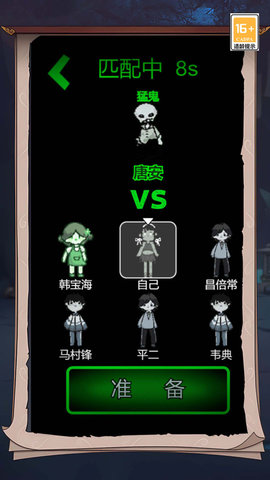 噩梦防御模拟 1.0.0  0