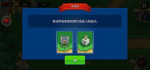 史诗帝国 1.1.36 安卓版 3