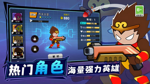 王牌机甲战士 v1.0.0 最新版 3