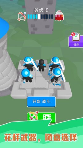 小黑人弓箭传奇 300.1.0.3018  1