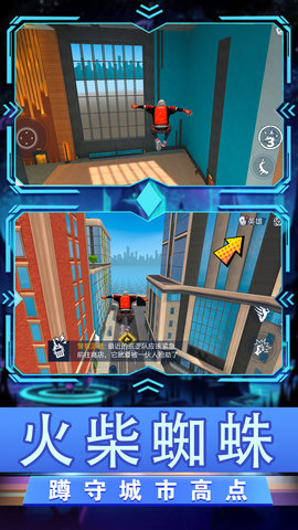 看我的功夫贼溜 1.0  2