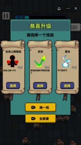 躺平打怪 1.0.0 最新版 2