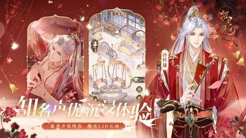 摇光录乱世公主 1.0.13 最新版 2