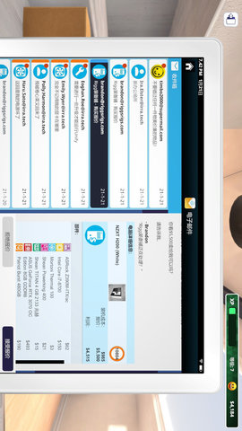 都市打工日记 3.3.15  2