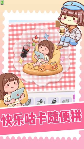 艺术拼图3D 1.0.0  2