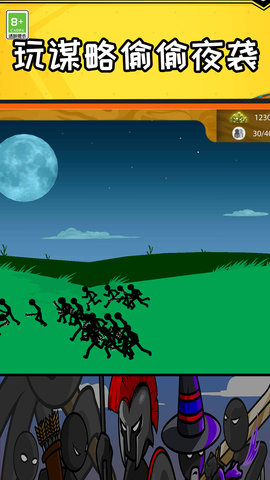 垃圾PK王者 1.0.0  1