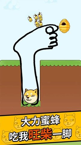蜜蜂模拟器 1.00  3