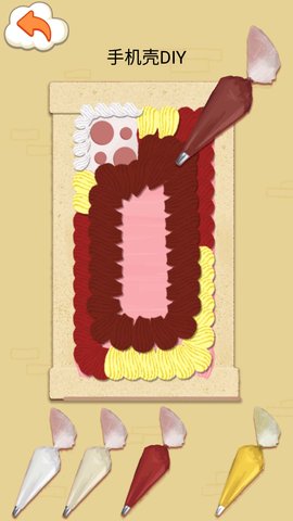 DIY个手机壳 1.0  1