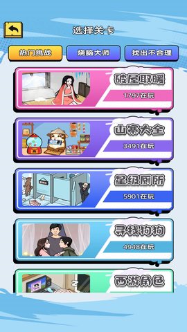 找找这个茬 1  4