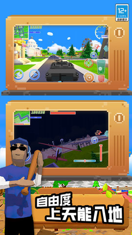 生存故事 2.10000.0319.1  3