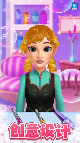 魔法造型师 1.0.1  2