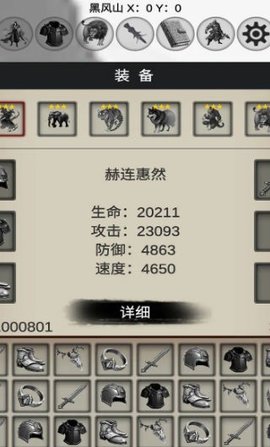 重生之西游修仙 1.0 最新版 3
