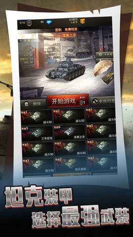 战争模拟实战 3.3.15  1