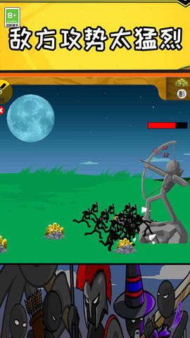 垃圾PK王者 1.0.0  2