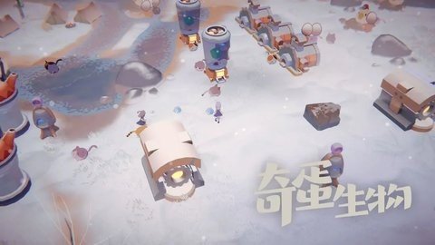 奇蛋生物 1.0.0 安卓版 3