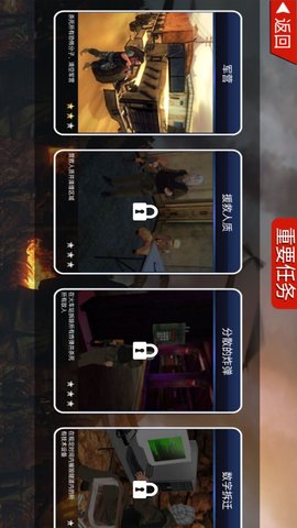 绝地枪王之战 1.3  2