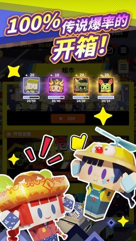 收费站模拟器 1.0.250 安卓版 3