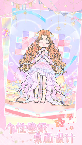 托卡城镇公主装扮 1.00  3