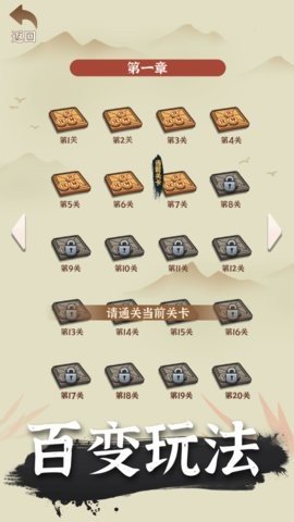 中国象棋传奇 1.9.2.407.402.0319 最新版 2