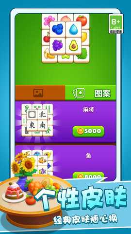 经典方块三连消 1.0.0 最新版 4