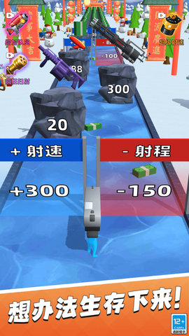 火柴人闯关 1.0.0 最新版 2