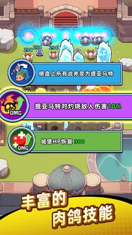 合合合英雄2 0.9.3 最新版 1